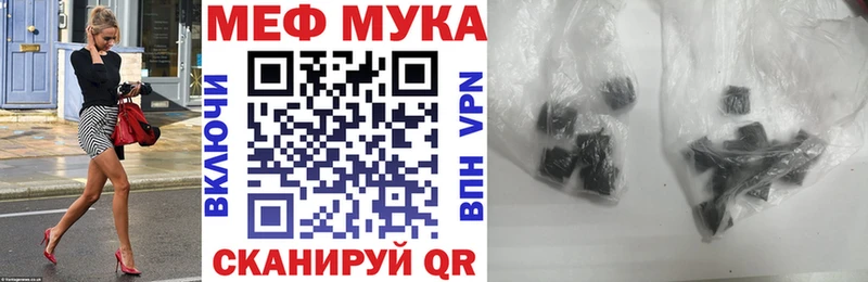 Виды наркоты Рыльск МЕТАМФЕТАМИН  Alpha-PVP  COCAIN  Мефедрон  Амфетамин  Бошки Шишки  Гашиш 