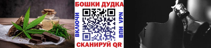 магазин продажи   Рыльск  Печенье с ТГК конопля 
