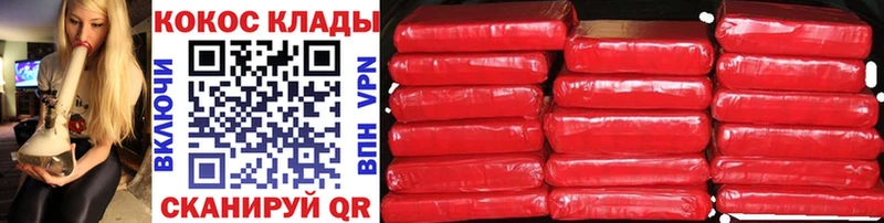 COCAIN FishScale  как найти закладки  Рыльск 