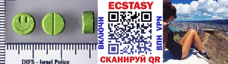 ссылка на мегу сайт  цены   Рыльск  Экстази MDMA 