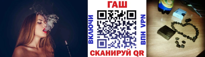 ГАШ VHQ  Рыльск 