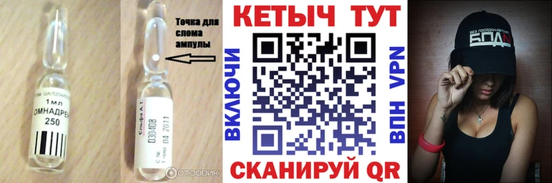закладки Рыльск КЕТАМИН ketamine