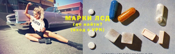 спиды Осинники