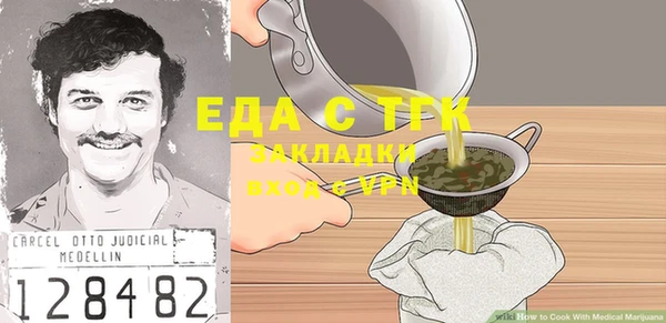 соль курить ск Осташков