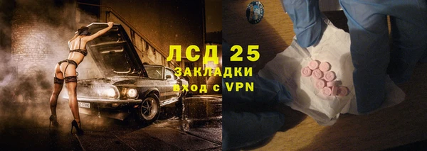спиды Осинники