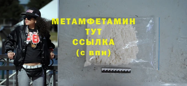 спиды Осинники