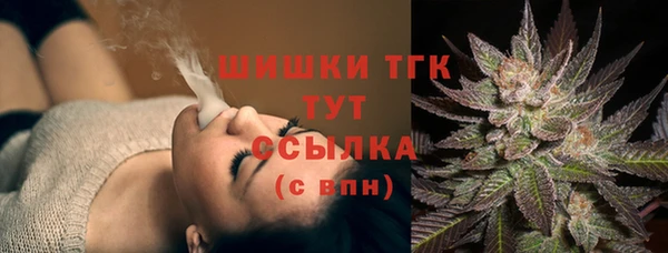 герыч Нязепетровск