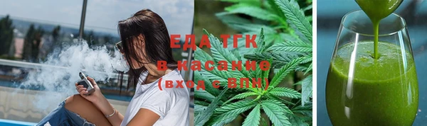 спиды Осинники