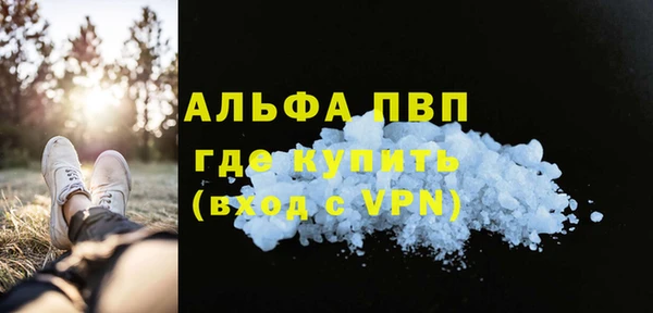 спиды Нягань