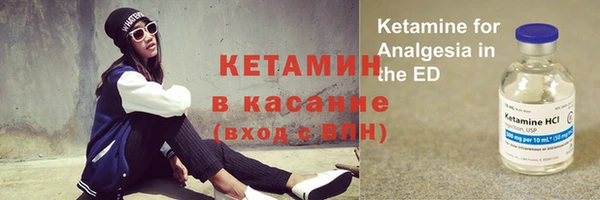 соль курить ск Осташков