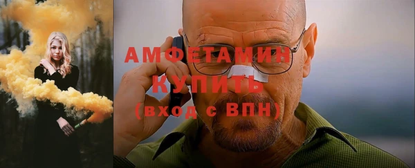 соль курить ск Осташков