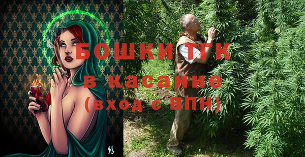 герыч Нязепетровск