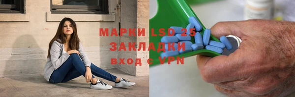 спиды Осинники