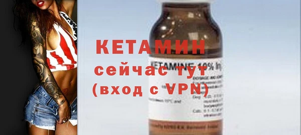 спиды Осинники