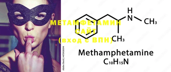 спиды Осинники