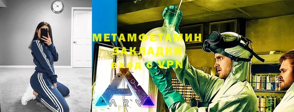спиды Осинники