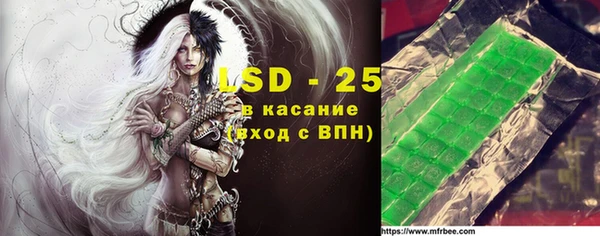 спиды Осинники