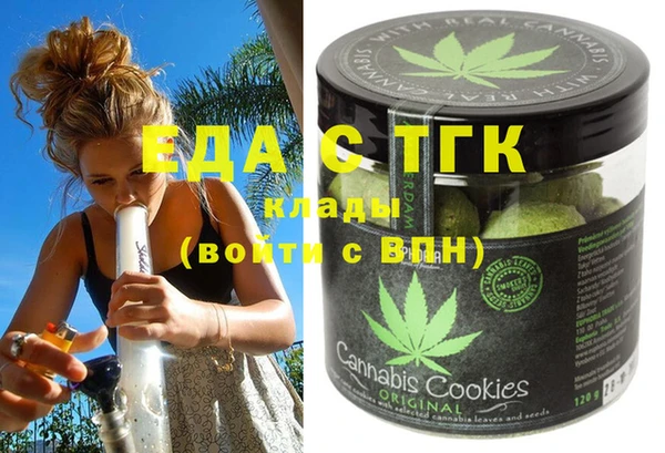 спиды Осинники