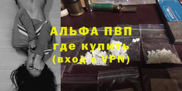 соль курить ск Осташков