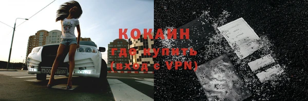 спиды Осинники