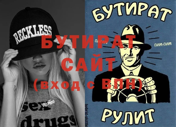 прущие крисы Няндома