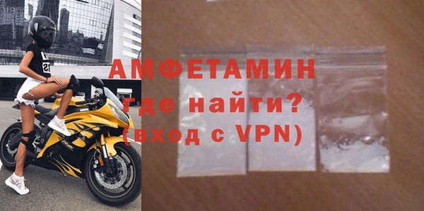 спиды Нягань