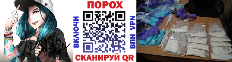 маркетплейс официальный сайт как найти Рыльск Метамфетамин витя