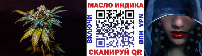 ТГК жижа blacksprut ССЫЛКА Рыльск